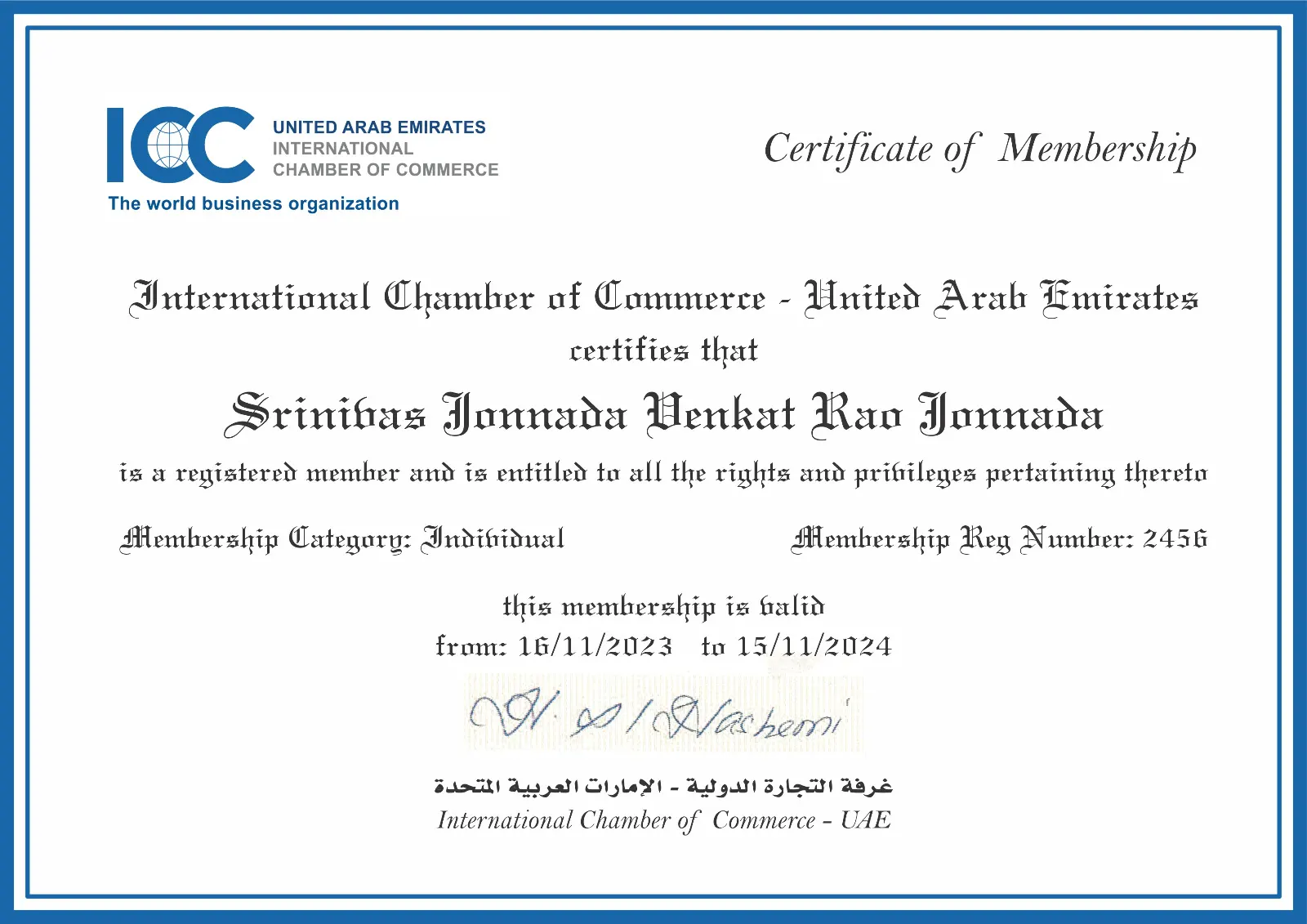 Membership Certificate